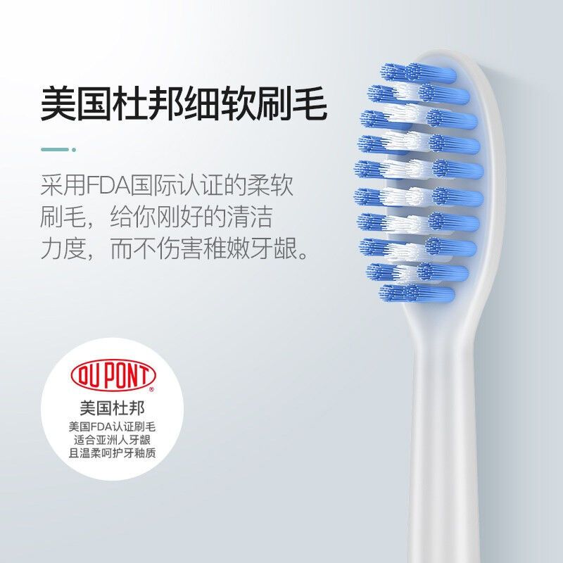 厨卫电器生活电器>个护健康>牙刷头>罗曼(roaman)>罗曼(roaman)罗曼