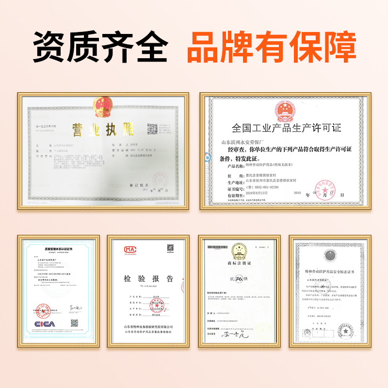 ZQ/筑强 国标单腰(大钩3米)安全带 护腰板腰带 区域限制平台高空作业防坠落保险带高清大图