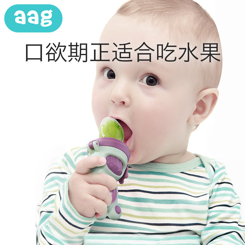 aag婴儿吃水果汁咬咬袋玩 乐奶嘴宝宝果蔬辅食神器牙胶磨牙棒工具羽紫