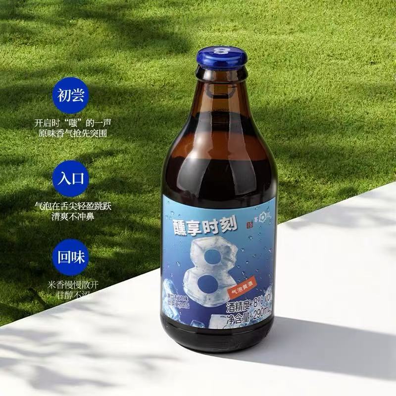 恒顺百花酒气泡黄酒原味8度微醺290ml*12瓶高清大图