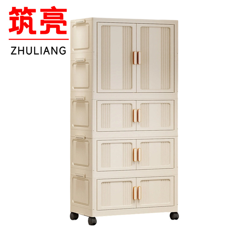 筑亮 多层收纳柜 DC141 台高清大图