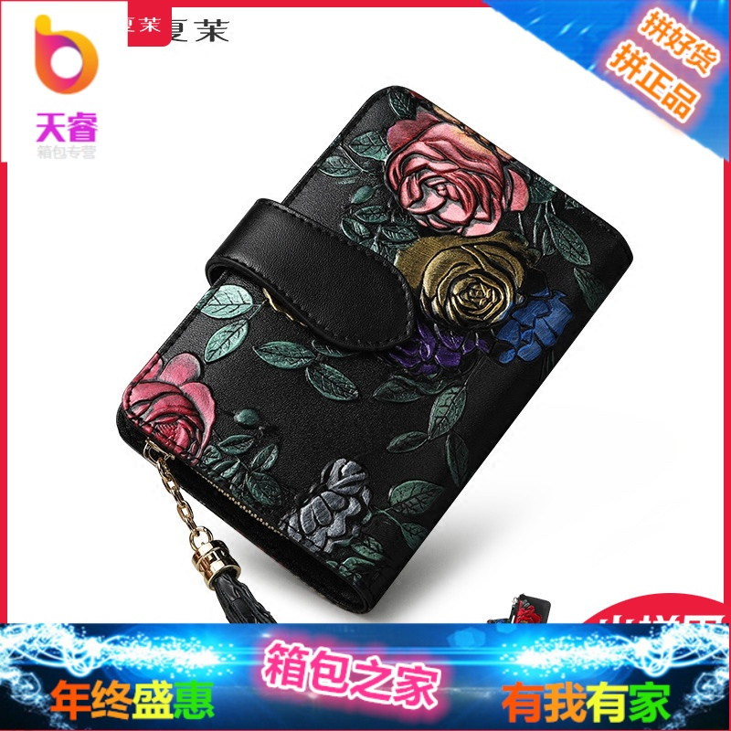 钱包女2018新款短款牛皮夹子时尚个性女式卡包一体包折叠小钱夹潮