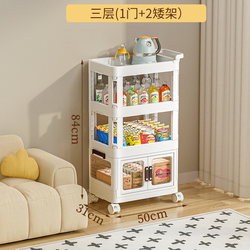 华普思多层婴儿用品收纳箱可移动零食小推车客厅厕所宿舍落地式置物架一门两矮(44+6)*31*84CM