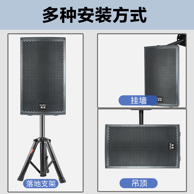 惠度(HuiDu)YF-610专业大中小型会议室音箱多功能厅酒店会议厅培训教室音响设备高清大图