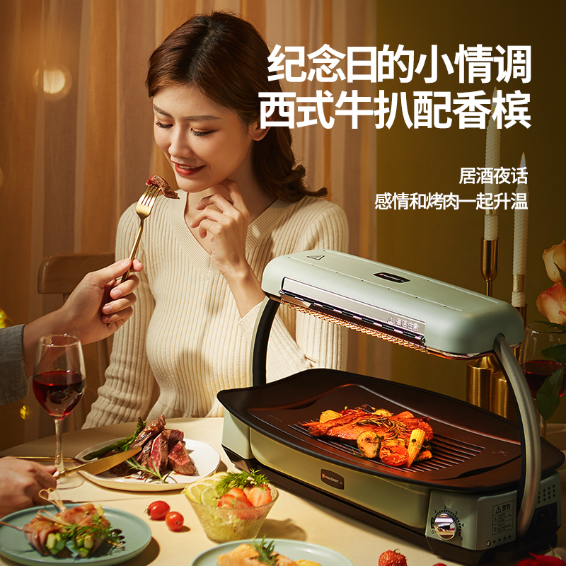 海氏V6无烟快烤炉家用多功能室内电烧烤炉韩式烤肉盘烤串机