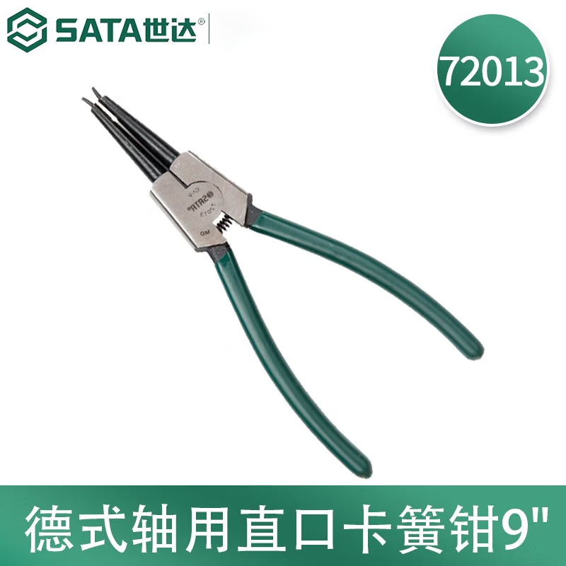 世达(SATA) 72013 德式轴用直口卡簧钳9“高清大图