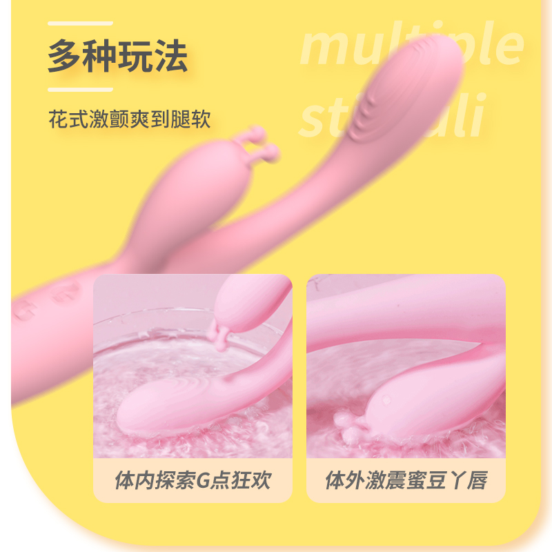 震动棒女性成人用品自慰器多功能变频宿舍低音阴蒂刺激专用高潮玩具情趣性工具高清大图