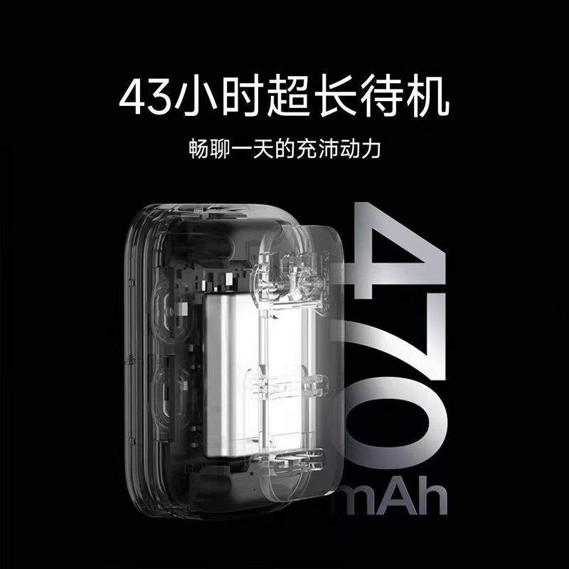 小米公网对讲机mini全国5000公里小型餐饮酒店车队APP管理带耳机高清大图