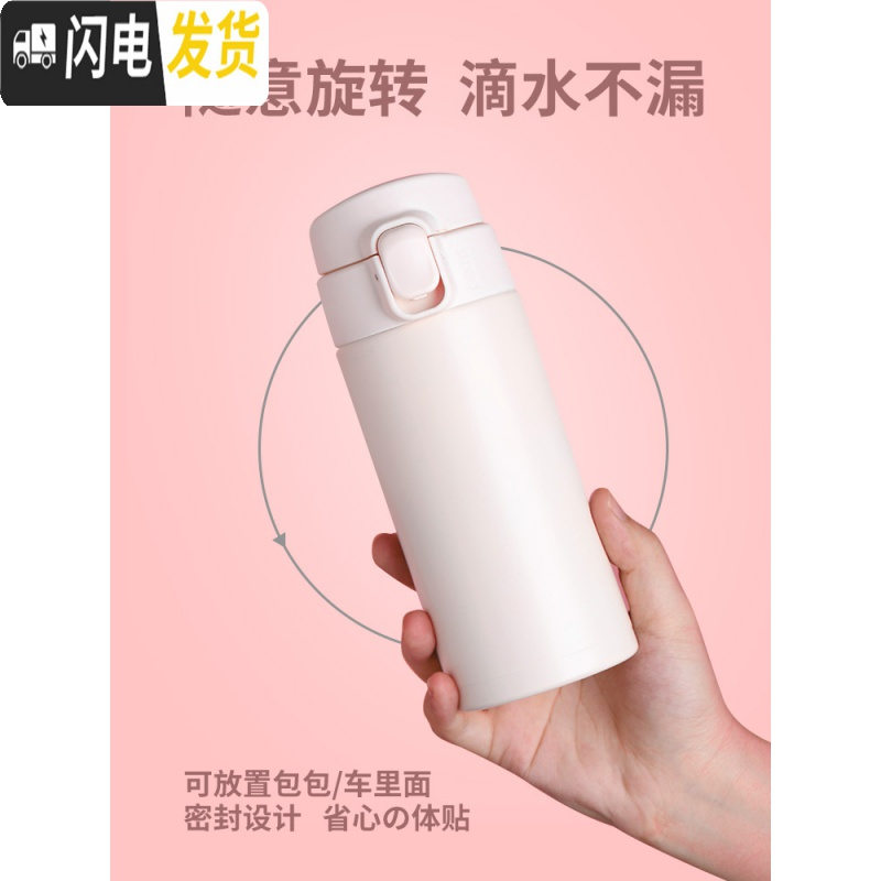 三维工匠保温杯女便携小巧可爱学生水杯清新森系少女心ins风简约杯子超萌 天蓝色-320