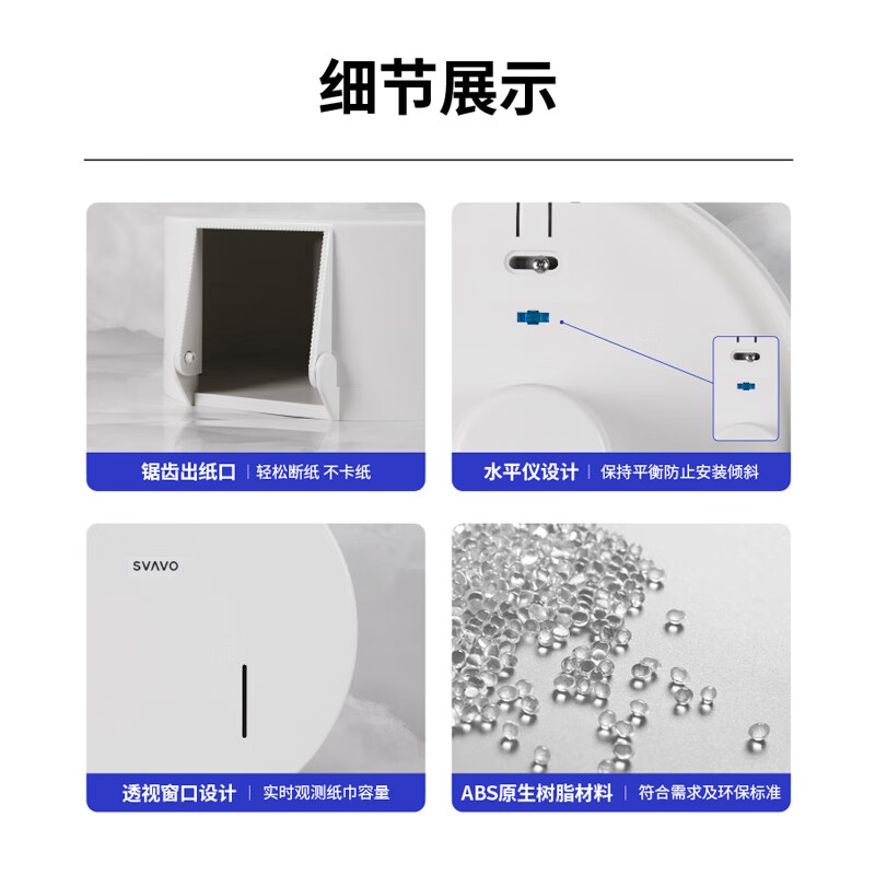瑞沃酒店卫生间纸巾盒大卷纸盒厕所纸巾盒免打孔家用卷纸厕纸盒 白色单位:个高清大图