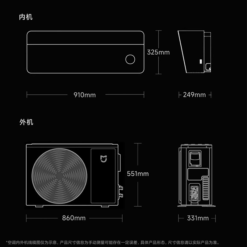 小米米家空调上出风Pro1.5匹超一级能效冷暖变频挂机家用客厅35GW-OA42/M1A1(G)
