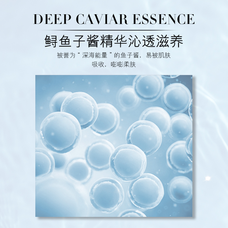 OKADY 深海倍润补水保湿冰膜1片