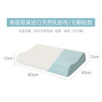网易严选乳胶枕泰国原装进口防螨护颈椎助睡眠单人按摩记忆枕头
