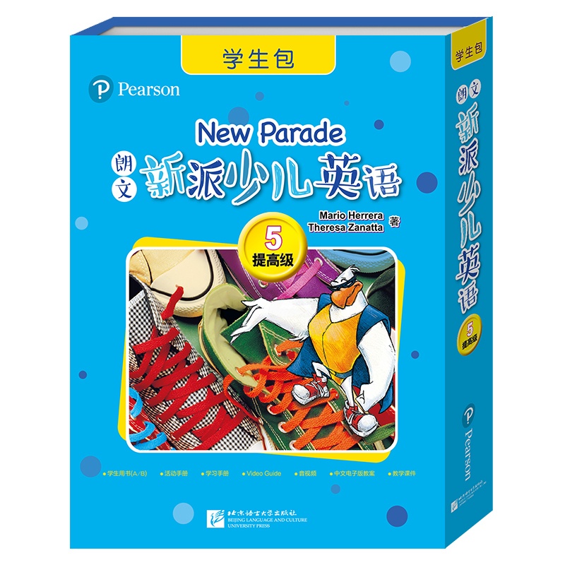[正版]朗文新派少儿英语5:提高级学生包 去光盘版 儿童英语词汇英语语法 10-11岁英语大愚店高清大图