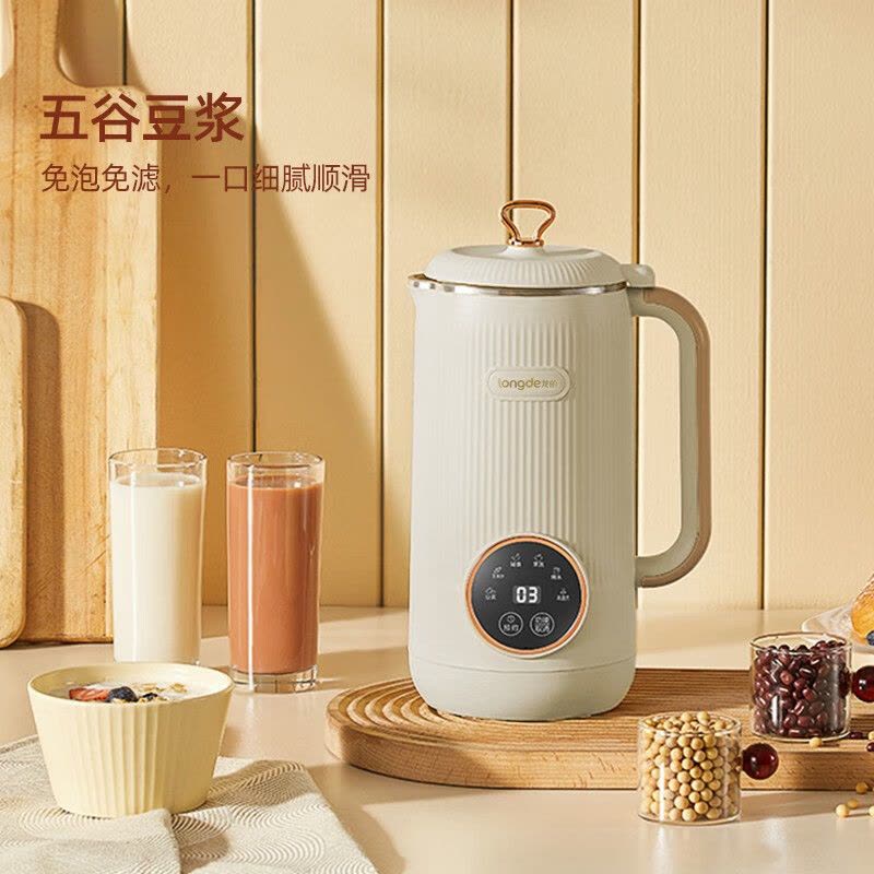 龙的(Longde)LD-PB0658豆浆机迷你破壁机1-2人家用米糊机榨汁机图片