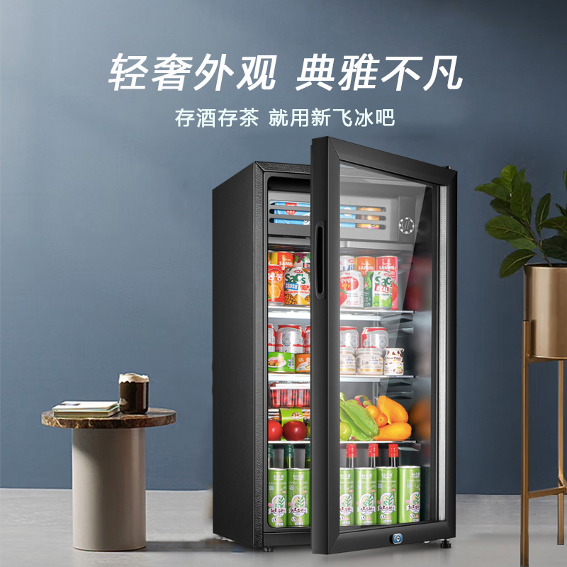 新飞冰吧冷藏柜 欧式恒温红酒柜酒店家用迷你小型单门办公室保鲜展示茶叶饮料柜 108升黑JC-108DC