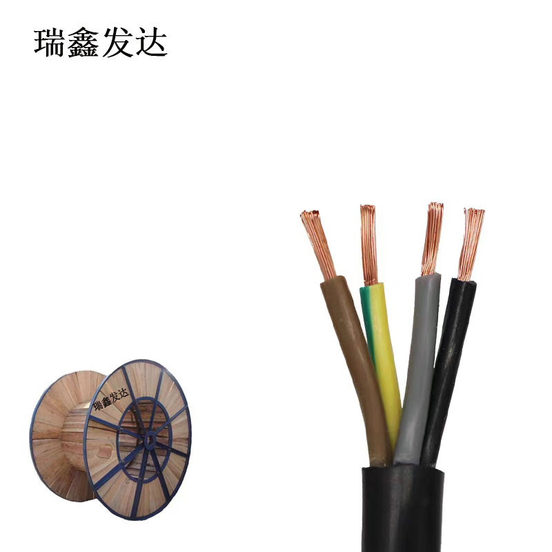 瑞鑫发达 护套线 RVV 4*2.5 米高清大图