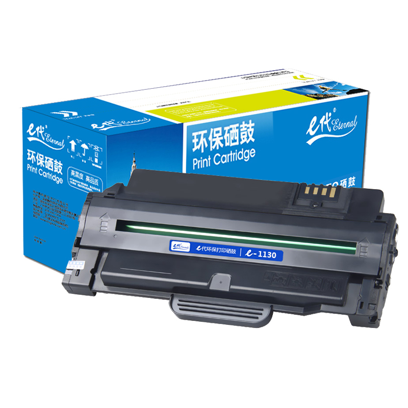 e代经典 1130硒鼓适用戴尔1130硒鼓1130N 1133 1135N硒鼓 1130硒鼓打印机
