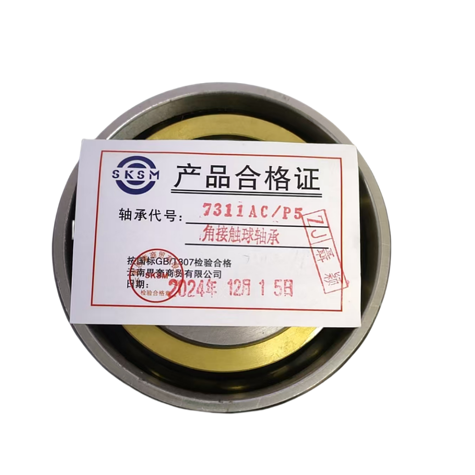 SKSM角接触球轴承7311AC/P5高清大图
