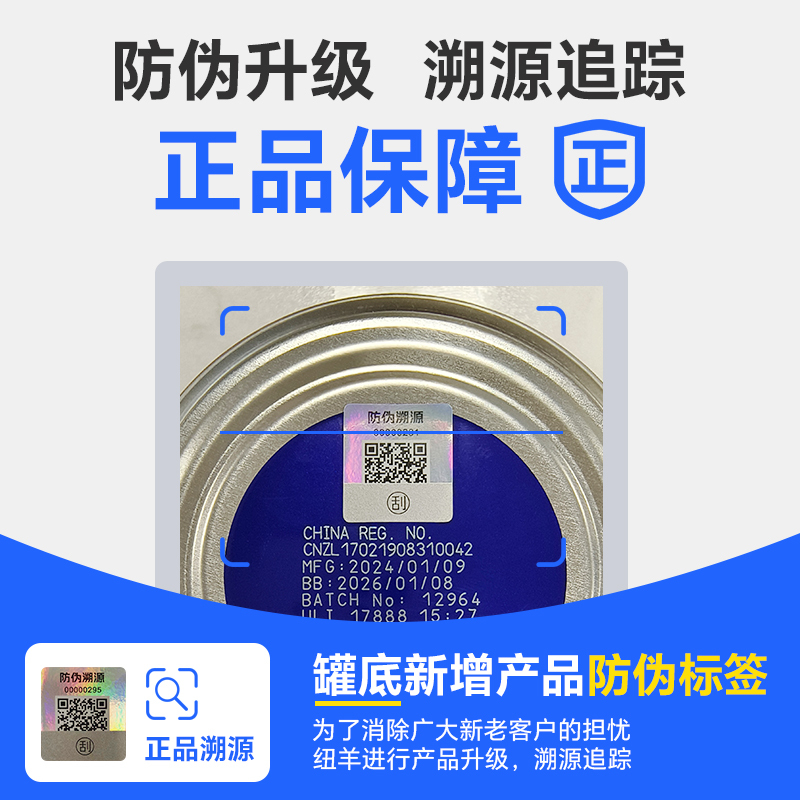 [发顺丰]新西兰原装进口中老年人纯绵羊奶粉 高钙高蛋白无蔗糖0添加营养品老人奶粉450gX2罐礼盒装