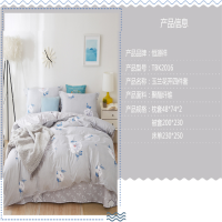 恒源祥四件套 100起订