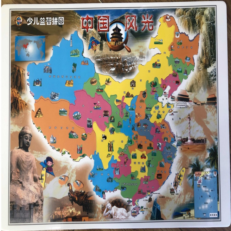 世界风光拼图(少儿版) [正版]世界风光拼图(少儿版)高清大图