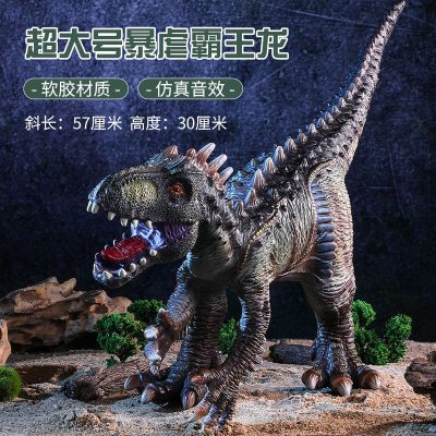 超大号暴虐霸王龙 仿真动物软胶静态模型大恐龙霸王龙玩具双冠龙暴虐龙男女孩礼物3+