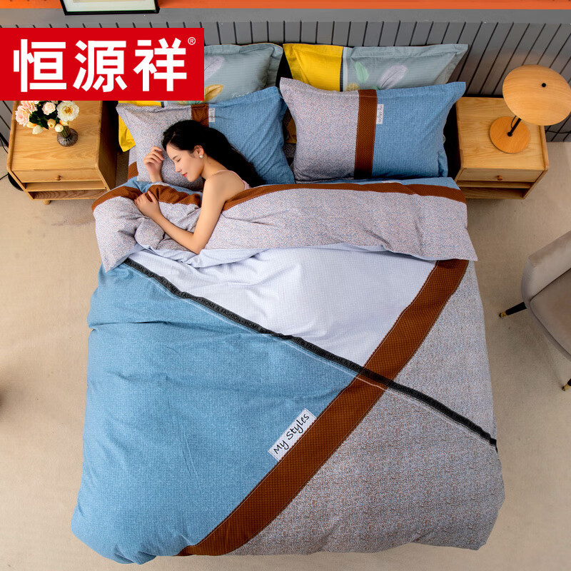 恒源祥 TBK2020旅程全棉磨毛四件套200*230cm单位:套