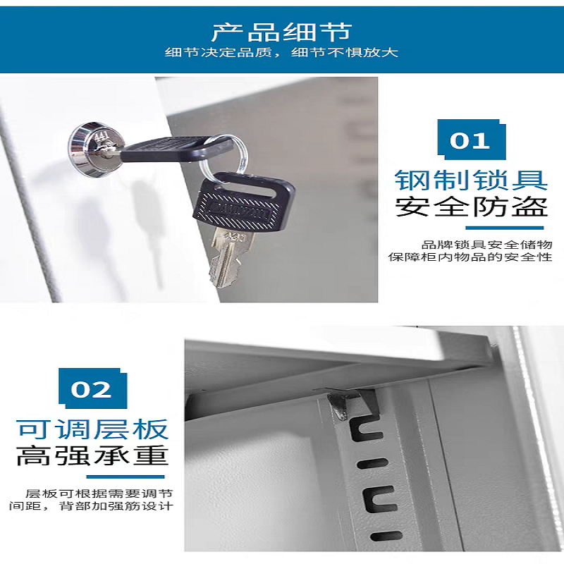 一利大器械文件柜YL-W049/850mm*390mm*1850mm组高清大图