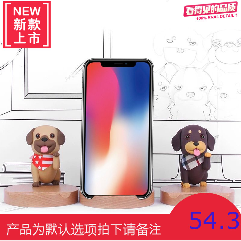 尾巴良品|招财小狗手机支架创意手机架卡通桌面底座摆件