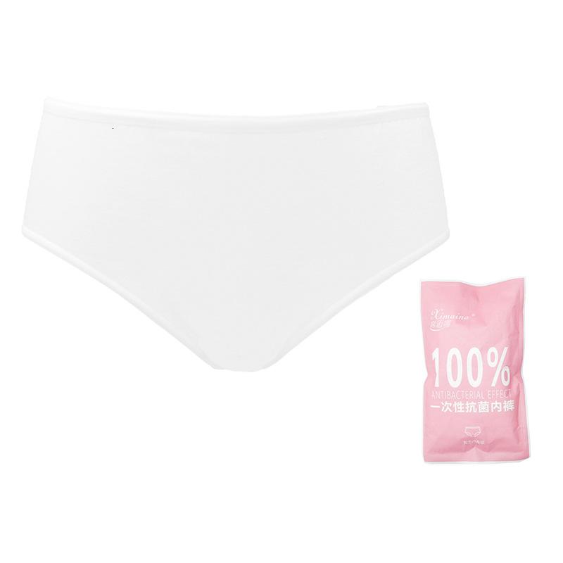 一次性内裤日抛全棉女士三角裤酒店旅行便携免洗批发日抛短裤 优可丝纯白三角裤1条装5XL（体重185-200斤）