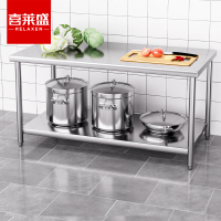 喜莱盛 简易工作台 双层三层组装不锈钢1.0mm厚饭店厨房操作工桌打荷打包装台304不锈钢XLS-S1260