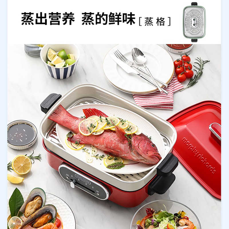 英国摩飞电器多功能锅多用途料理锅电烧烤锅煎锅电火锅家用电蒸锅清新绿MR9088