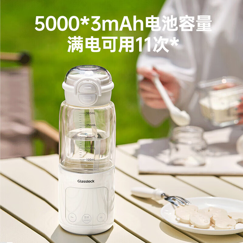 GLASSLOCK[钛发热盘]无线便携式恒温水壶0胶水双层玻璃婴儿泡奶杯车载电热水杯恒温保温杯养生壶 GE-FO01WH高清大图