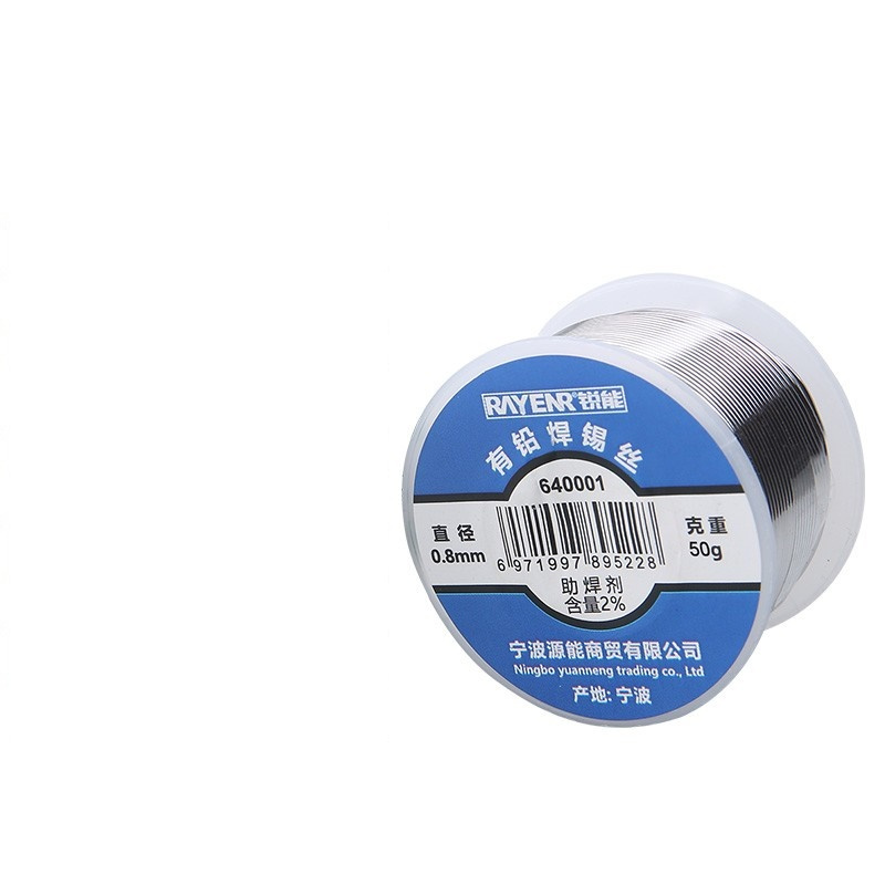 焊锡丝1.2mm