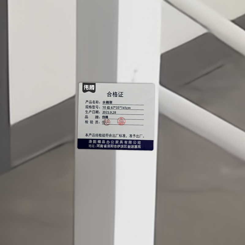 伟樽水桶架10位67*35*141cm个高清大图