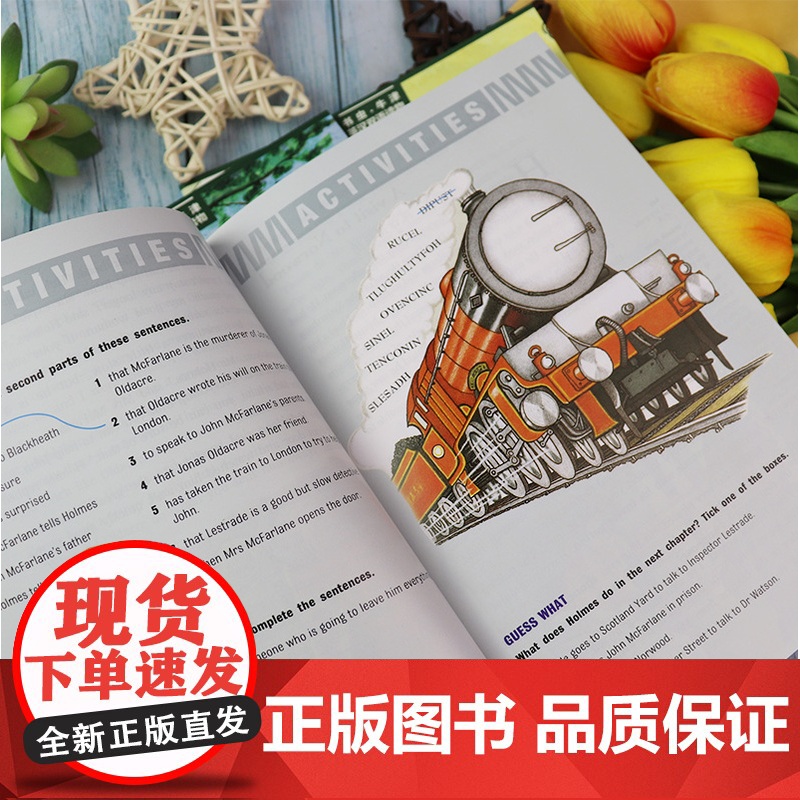 外研社 书虫3级1级适合初三年级高一年级学生用英汉对照牛津英汉双语读物 高一学生英语课外阅读书英语课外阅读书福尔摩斯探案高清大图