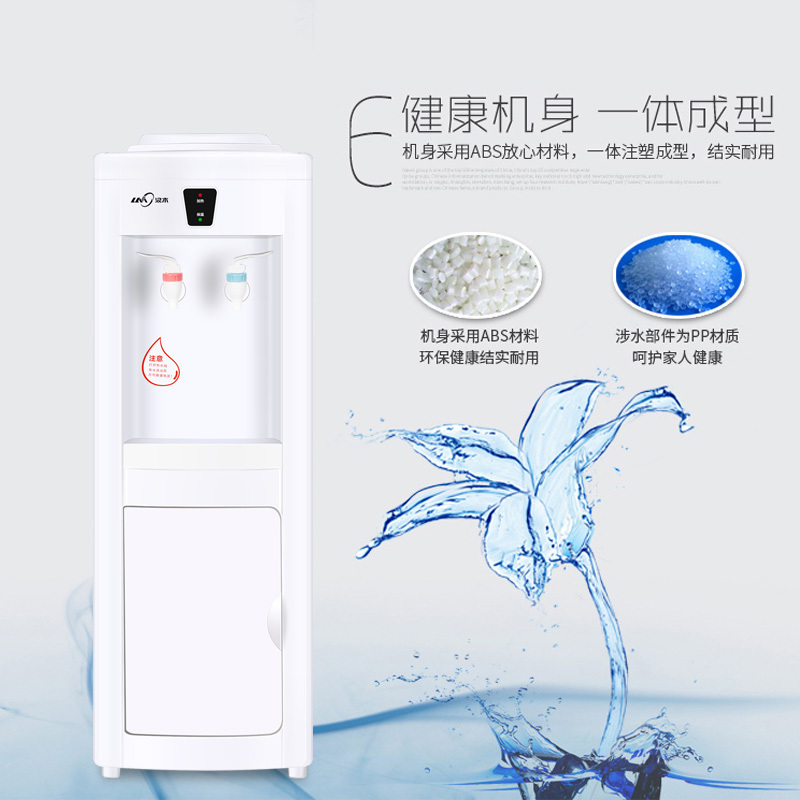 浪木(LM)茶吧机 YL-109SA 立式单门冷热饮水机家用办公室冷热两用电子制冷智能防干烧304不锈钢内胆百搭聪明座高清大图