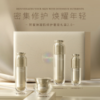 [官方旗舰店]梵蜜琳[正品修护正装(水,乳,精华+膏)]女士补水保湿紧致淡化斑纹舒缓红血丝勄感肌套装礼盒 护肤品