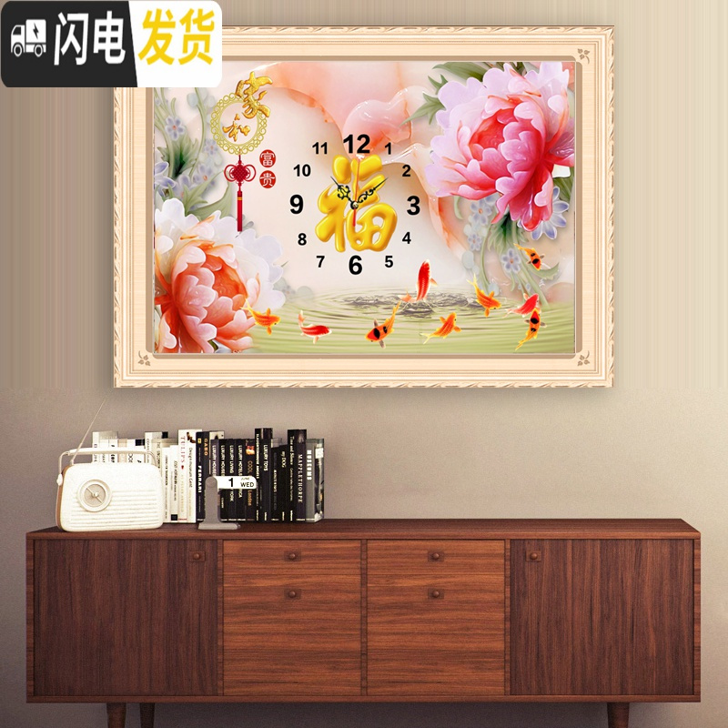 三维工匠钻石画2019新款绣客厅家和富贵牡丹钟表满贴砖自己 送机芯钟表魔方圆钻50x40厘米[满钻全贴更细腻]+送十字绣高清大图