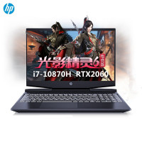 惠普(HP)光影精灵6 15-dk1119TX 15.6英寸游戏本笔记本电脑(i7-10870H 8G 512GSSD RTX2060-6G独显 144Hz电竞屏)紫光 定制