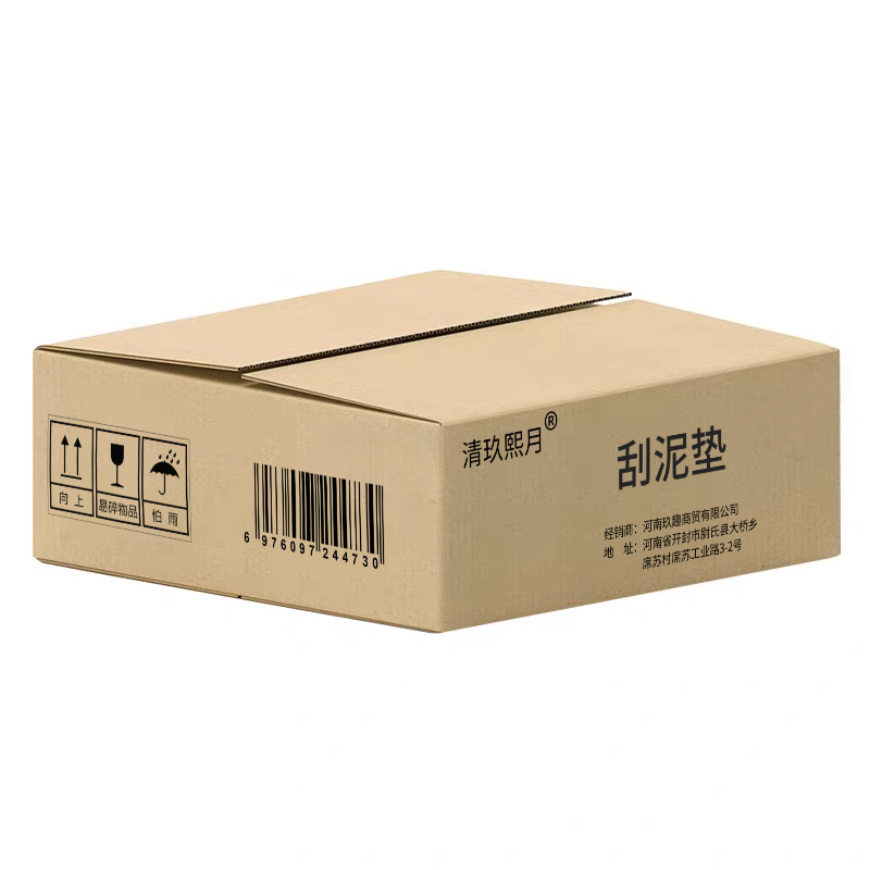 清玖熙月 刮泥垫地垫 60*90cm红色 张高清大图