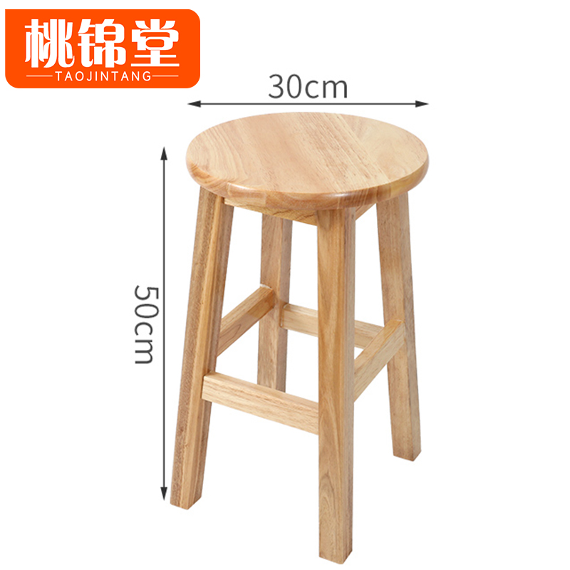 桃锦堂木凳高清大图