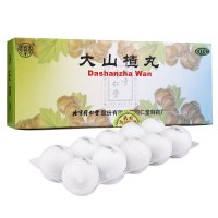 同仁堂 大山楂丸 9g*10丸 胃肠用药 丸剂 食欲不振 消化不良 脘腹胀闷