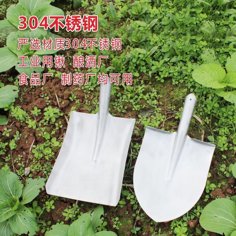 不锈钢铲子铁铲农用工具户外农具铁锹挖土家用钢锹钢铲雪工具雪