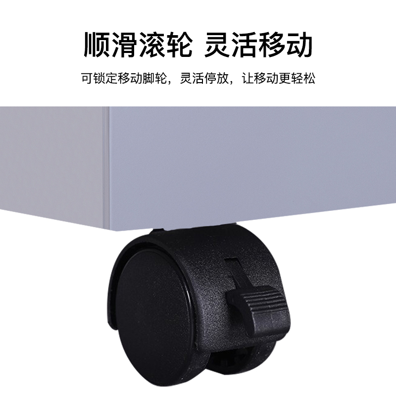 尔迈 带锁移动小矮柜地柜简易活动柜小型办公文件柜办公桌下收纳抽屉柜 侧拉手密码锁 银色