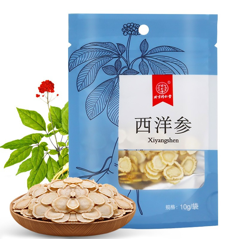 同仁堂西洋参10g袋北京同仁堂西洋参切片