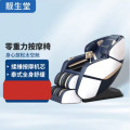 靓生堂 热敷SPA身心减压按摩椅足底双6D仿真人AI智能3档零重力音乐太空舱 LST-V10