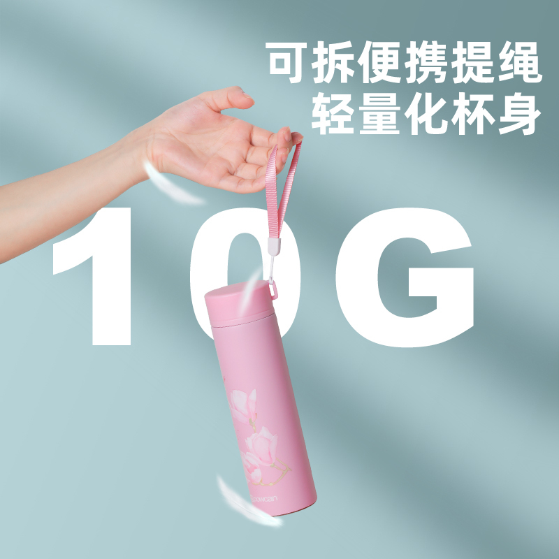 powcan保康康倩吊带杯BKO-086-033
