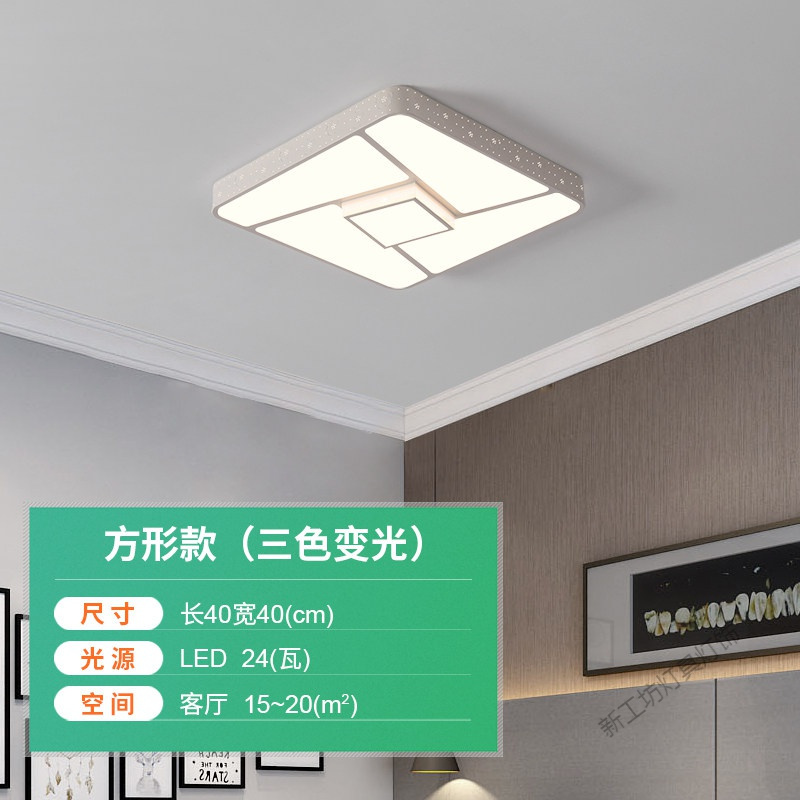 苏宁放心购 卧室灯温馨浪漫创意个性灯具小主卧LED吸顶灯客厅简约现代房间灯